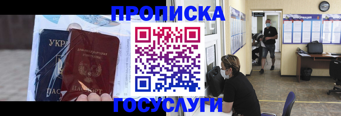 регистрация для школы в Сарове